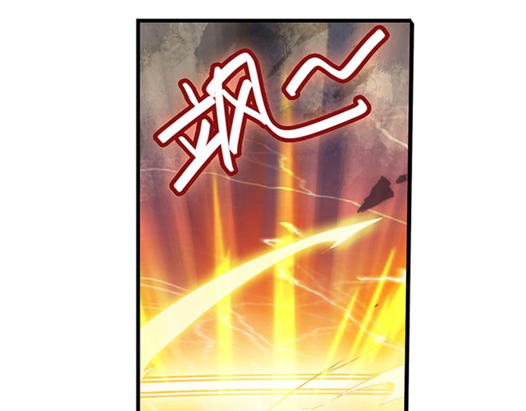 英雄再临（英雄？我早就不当了）韩漫全集-第181话无删减无遮挡章节图片 