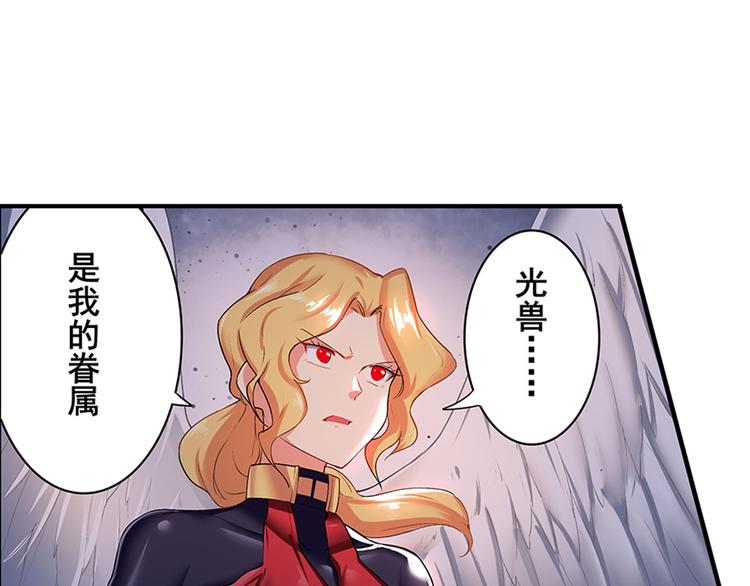 英雄再临（英雄？我早就不当了）韩漫全集-第181话无删减无遮挡章节图片 