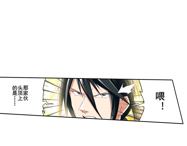 英雄再临（英雄？我早就不当了）韩漫全集-第181话无删减无遮挡章节图片 