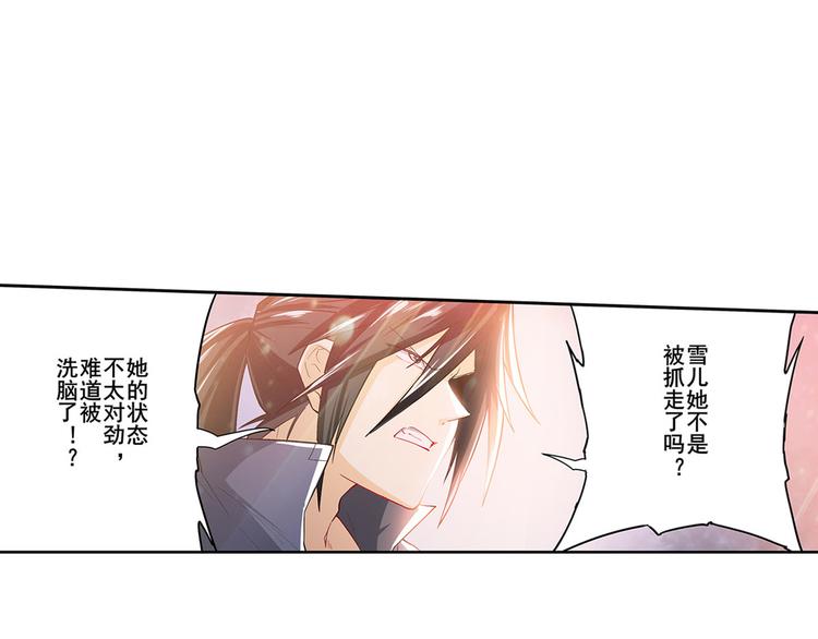 英雄再临（英雄？我早就不当了）韩漫全集-第181话无删减无遮挡章节图片 