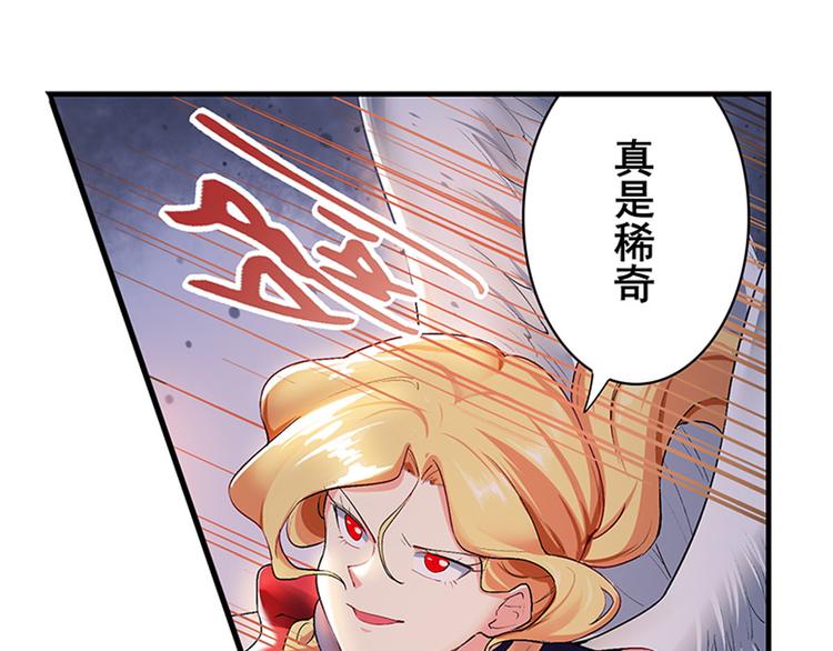 英雄再临（英雄？我早就不当了）韩漫全集-第181话无删减无遮挡章节图片 