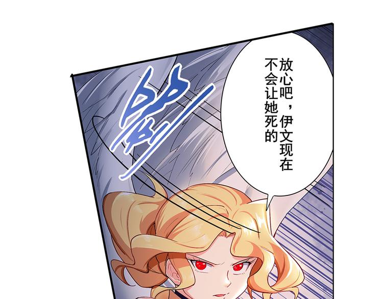英雄再临（英雄？我早就不当了）韩漫全集-第181话无删减无遮挡章节图片 