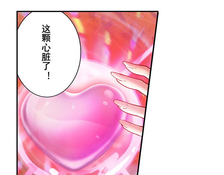 英雄再临（英雄？我早就不当了）韩漫全集-第181话无删减无遮挡章节图片 