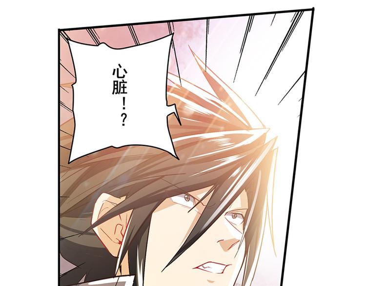 英雄再临（英雄？我早就不当了）韩漫全集-第181话无删减无遮挡章节图片 