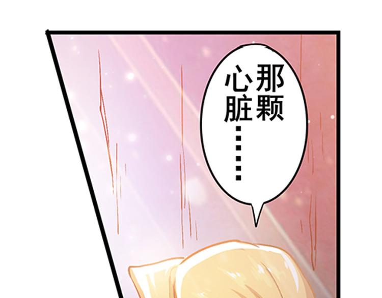 英雄再临（英雄？我早就不当了）韩漫全集-第181话无删减无遮挡章节图片 