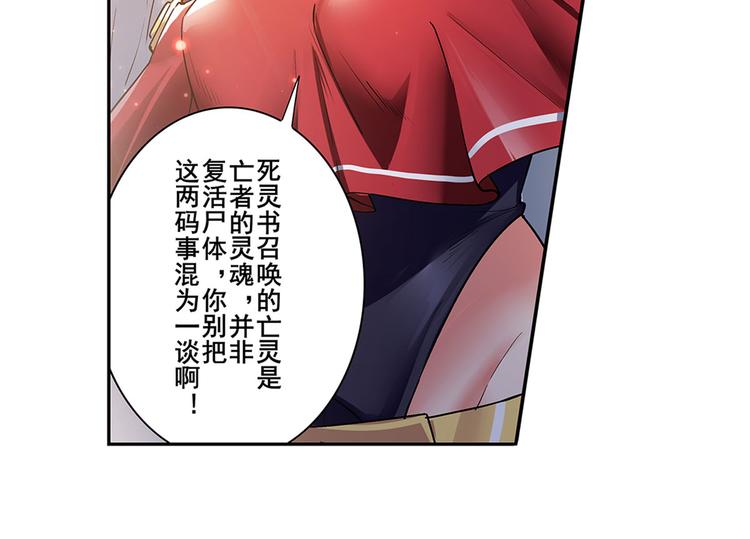 英雄再临（英雄？我早就不当了）韩漫全集-第181话无删减无遮挡章节图片 