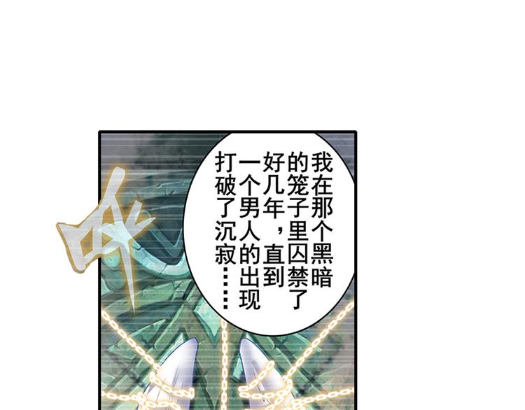 英雄再临（英雄？我早就不当了）韩漫全集-第182话无删减无遮挡章节图片 