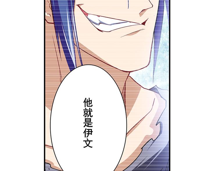 英雄再临（英雄？我早就不当了）韩漫全集-第182话无删减无遮挡章节图片 