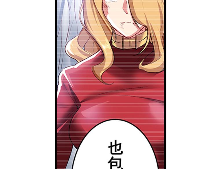 英雄再临（英雄？我早就不当了）韩漫全集-第182话无删减无遮挡章节图片 