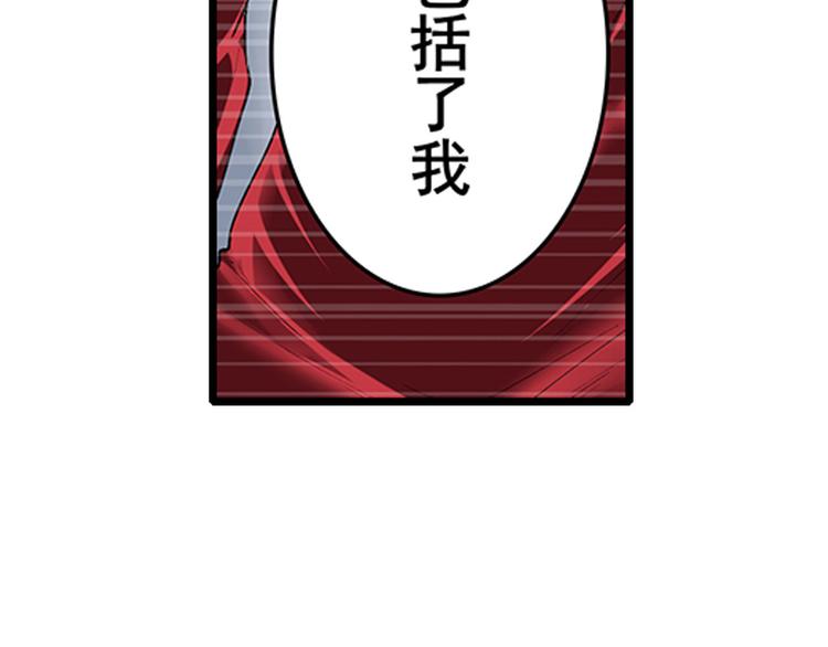 英雄再临（英雄？我早就不当了）韩漫全集-第182话无删减无遮挡章节图片 