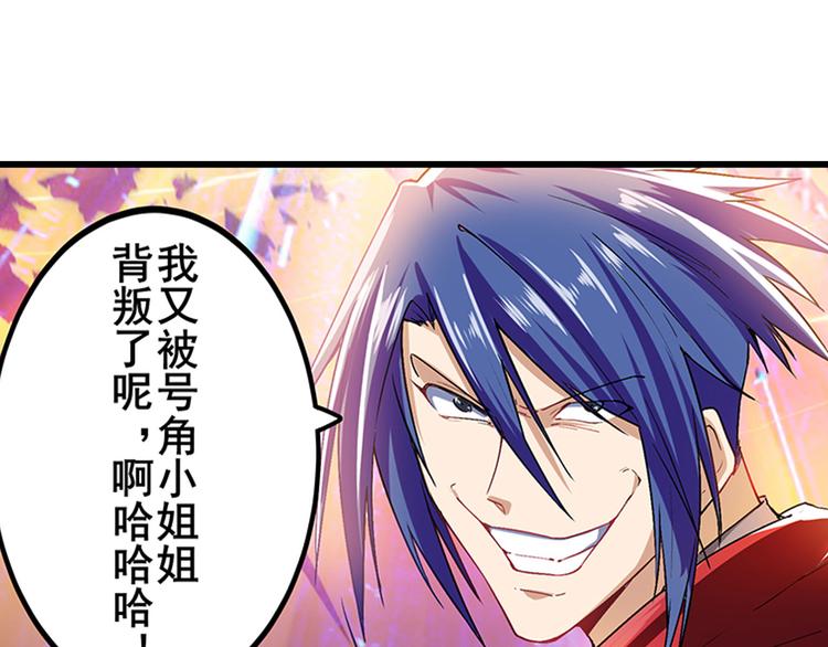 英雄再临（英雄？我早就不当了）韩漫全集-第182话无删减无遮挡章节图片 