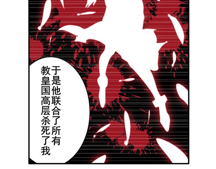 英雄再临（英雄？我早就不当了）韩漫全集-第182话无删减无遮挡章节图片 