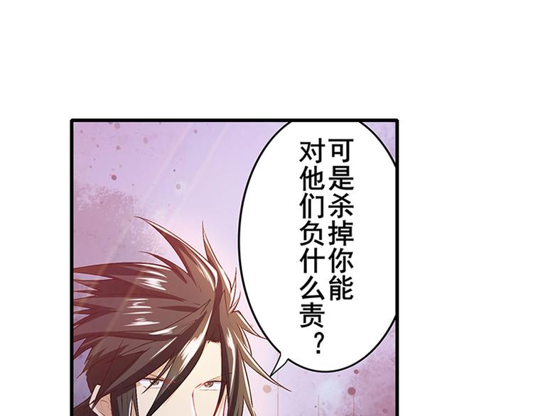 英雄再临（英雄？我早就不当了）韩漫全集-第182话无删减无遮挡章节图片 