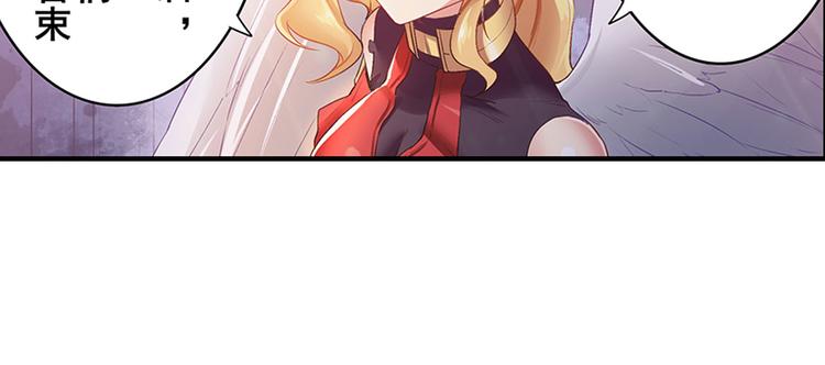 英雄再临（英雄？我早就不当了）韩漫全集-第182话无删减无遮挡章节图片 