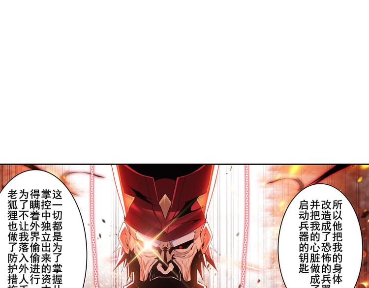 英雄再临（英雄？我早就不当了）韩漫全集-第182话无删减无遮挡章节图片 
