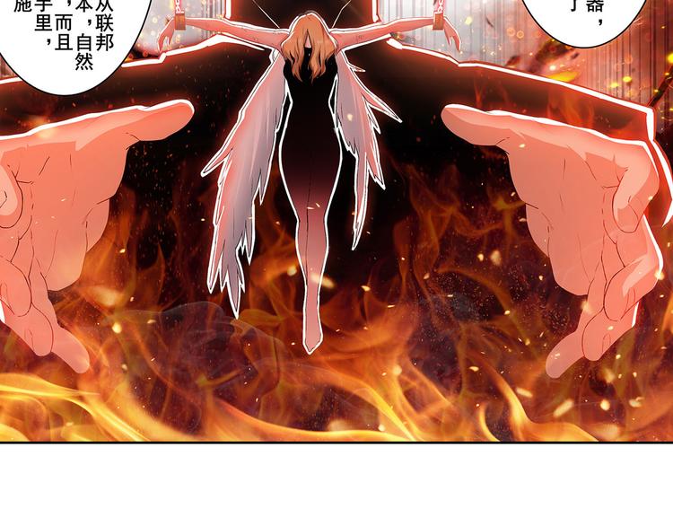 英雄再临（英雄？我早就不当了）韩漫全集-第182话无删减无遮挡章节图片 