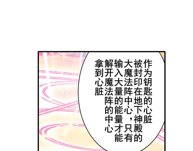 英雄再临（英雄？我早就不当了）韩漫全集-第182话无删减无遮挡章节图片 