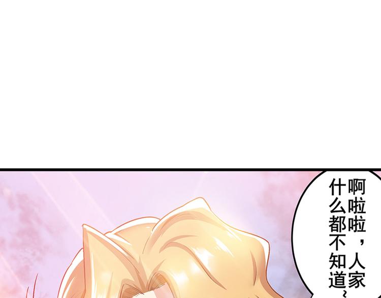 英雄再临（英雄？我早就不当了）韩漫全集-第182话无删减无遮挡章节图片 
