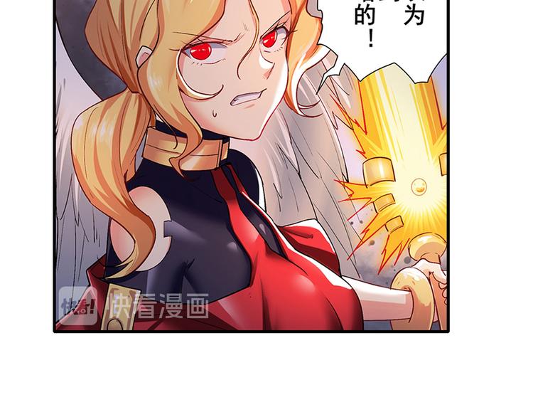 英雄再临（英雄？我早就不当了）韩漫全集-第182话无删减无遮挡章节图片 