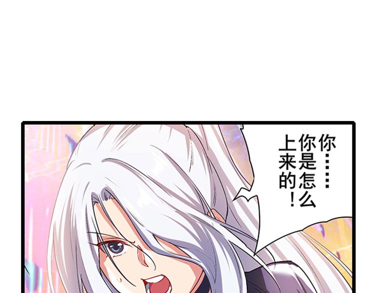 英雄再临（英雄？我早就不当了）韩漫全集-第182话无删减无遮挡章节图片 