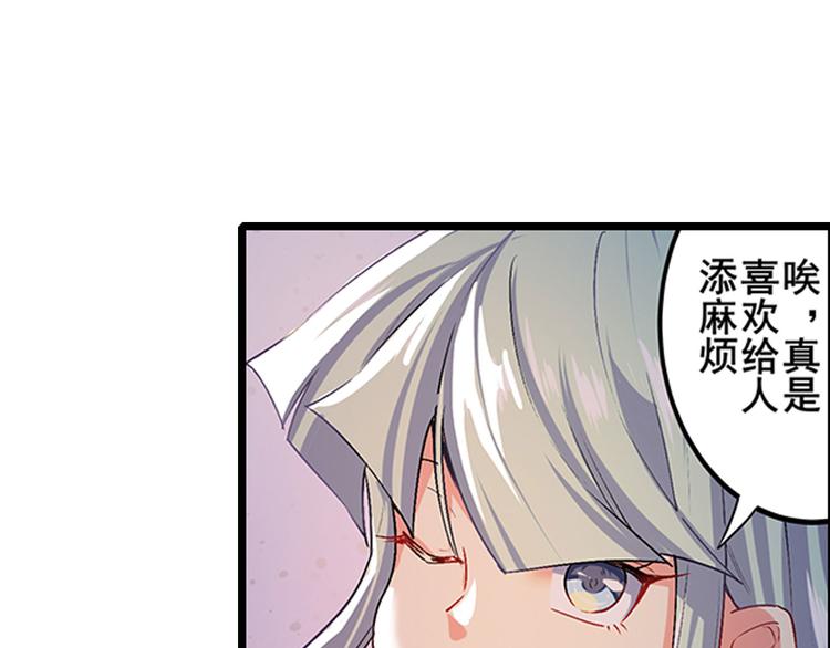 英雄再临（英雄？我早就不当了）韩漫全集-第182话无删减无遮挡章节图片 