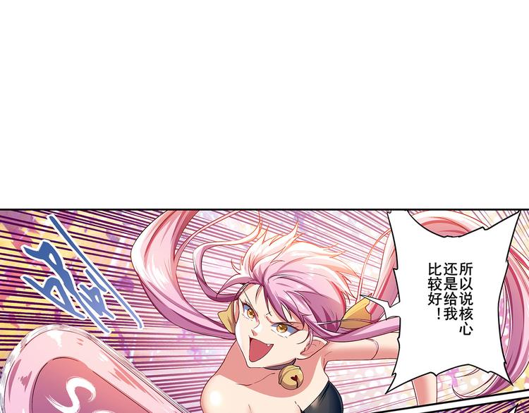 英雄再临（英雄？我早就不当了）韩漫全集-第182话无删减无遮挡章节图片 