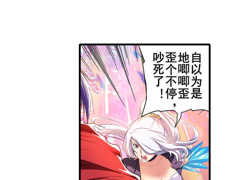 英雄再临（英雄？我早就不当了）韩漫全集-第182话无删减无遮挡章节图片 