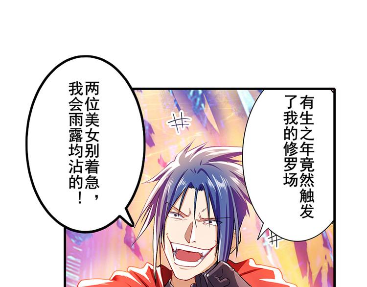 英雄再临（英雄？我早就不当了）韩漫全集-第182话无删减无遮挡章节图片 