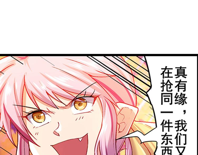 英雄再临（英雄？我早就不当了）韩漫全集-第182话无删减无遮挡章节图片 