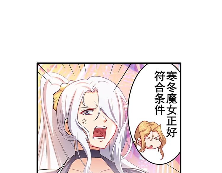 英雄再临（英雄？我早就不当了）韩漫全集-第182话无删减无遮挡章节图片 