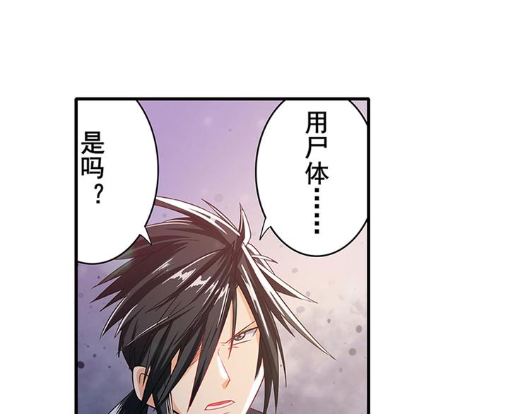 英雄再临（英雄？我早就不当了）韩漫全集-第182话无删减无遮挡章节图片 