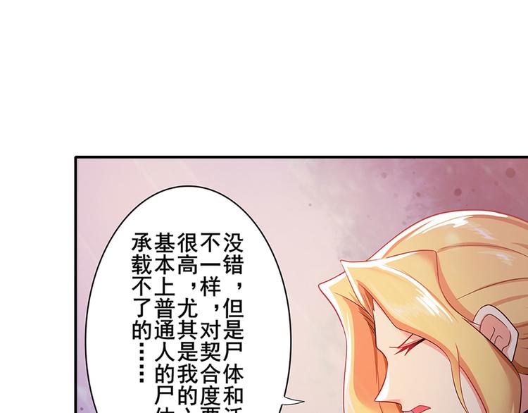 英雄再临（英雄？我早就不当了）韩漫全集-第182话无删减无遮挡章节图片 