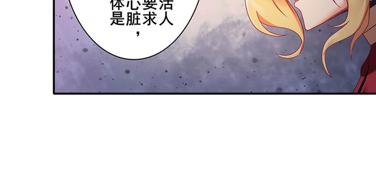 英雄再临（英雄？我早就不当了）韩漫全集-第182话无删减无遮挡章节图片 