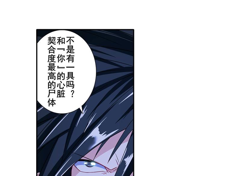 英雄再临（英雄？我早就不当了）韩漫全集-第182话无删减无遮挡章节图片 
