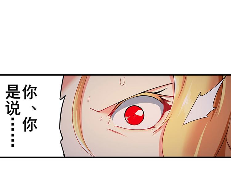 英雄再临（英雄？我早就不当了）韩漫全集-第182话无删减无遮挡章节图片 