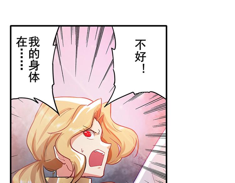 英雄再临（英雄？我早就不当了）韩漫全集-第182话无删减无遮挡章节图片 