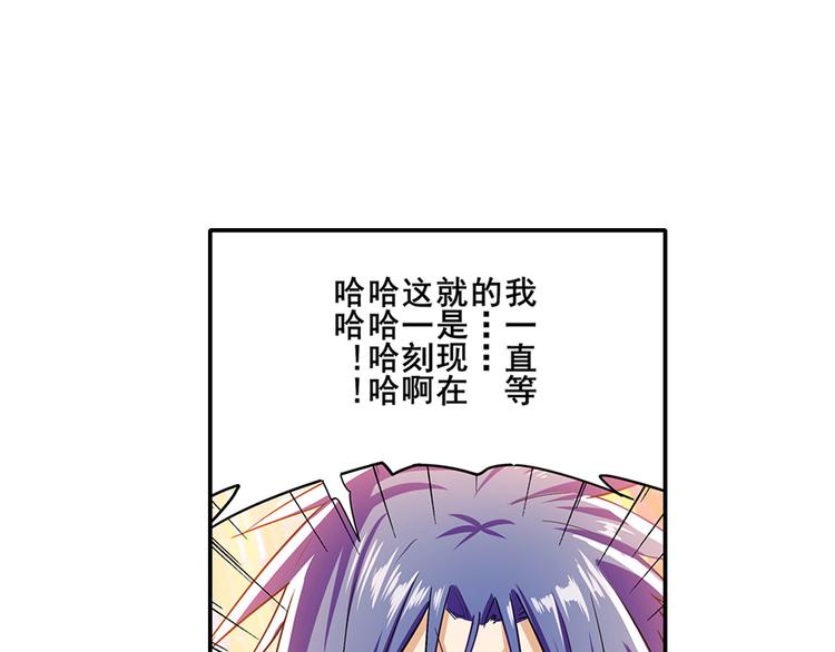 英雄再临（英雄？我早就不当了）韩漫全集-第182话无删减无遮挡章节图片 