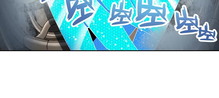 英雄再临（英雄？我早就不当了）韩漫全集-第182话无删减无遮挡章节图片 