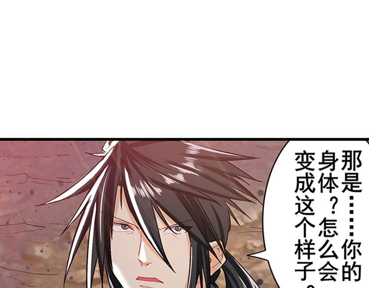 英雄再临（英雄？我早就不当了）韩漫全集-第182话无删减无遮挡章节图片 