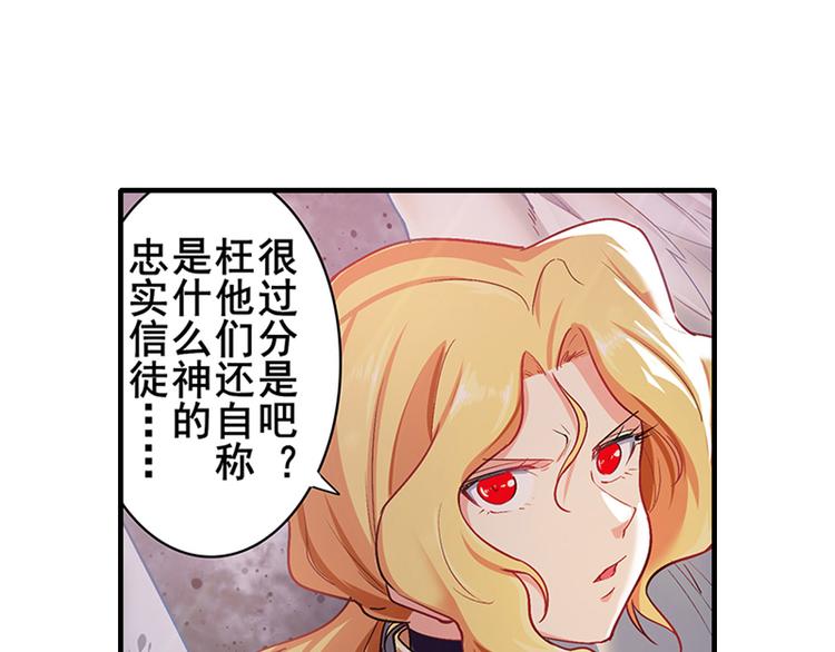 英雄再临（英雄？我早就不当了）韩漫全集-第182话无删减无遮挡章节图片 