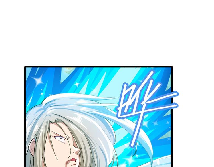 英雄再临（英雄？我早就不当了）韩漫全集-第183话无删减无遮挡章节图片 