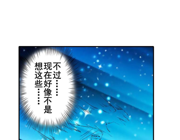 英雄再临（英雄？我早就不当了）韩漫全集-第183话无删减无遮挡章节图片 