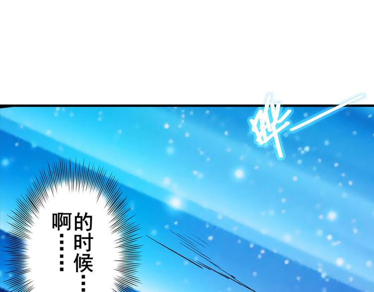 英雄再临（英雄？我早就不当了）韩漫全集-第183话无删减无遮挡章节图片 