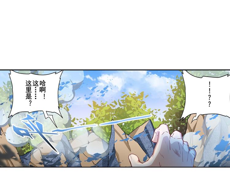 英雄再临（英雄？我早就不当了）韩漫全集-第183话无删减无遮挡章节图片 