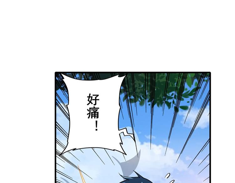 英雄再临（英雄？我早就不当了）韩漫全集-第183话无删减无遮挡章节图片 