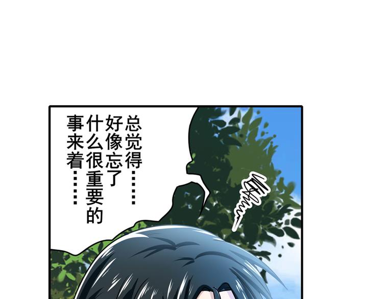 英雄再临（英雄？我早就不当了）韩漫全集-第183话无删减无遮挡章节图片 
