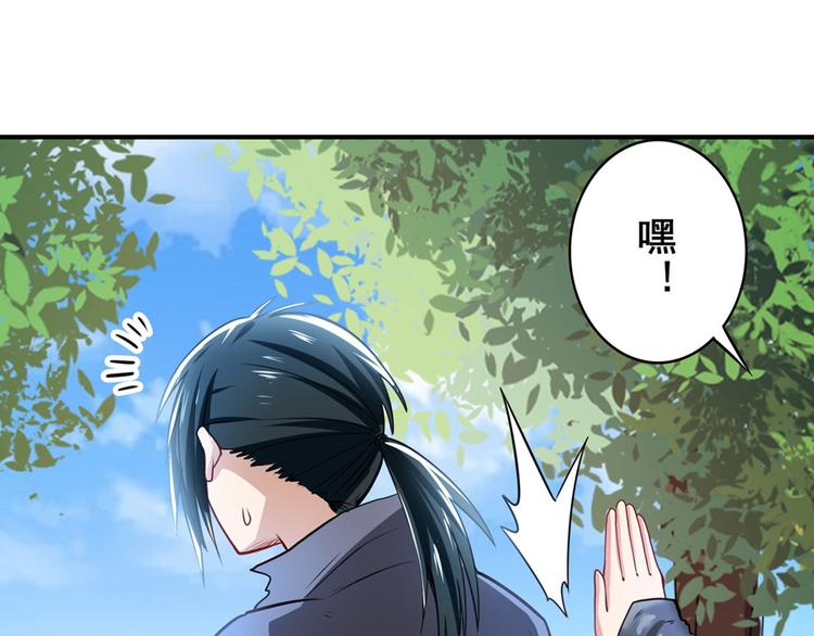 英雄再临（英雄？我早就不当了）韩漫全集-第183话无删减无遮挡章节图片 