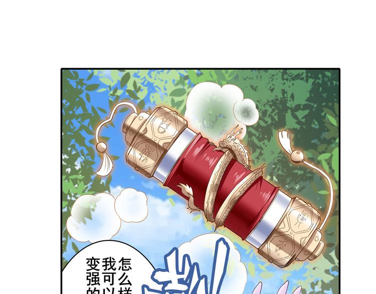 英雄再临（英雄？我早就不当了）韩漫全集-第183话无删减无遮挡章节图片 