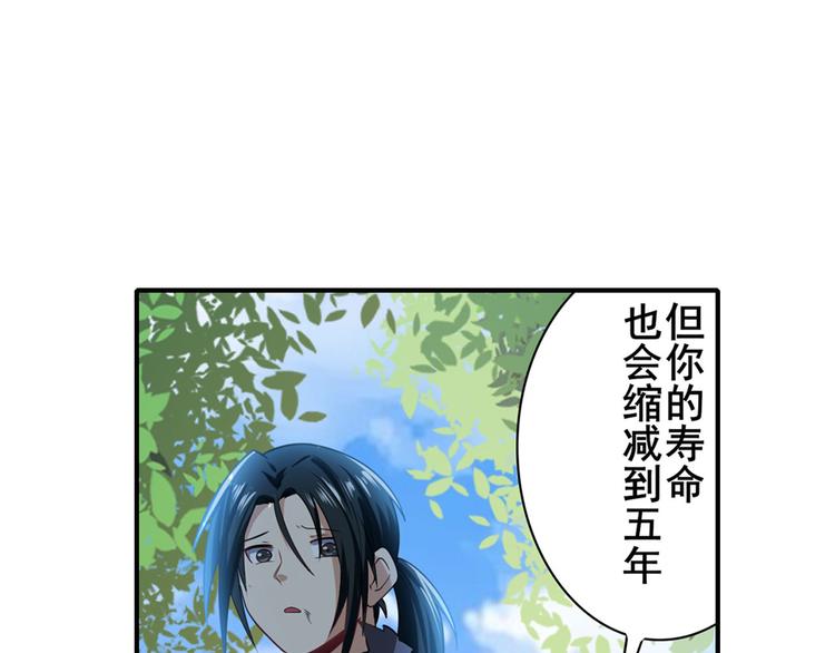 英雄再临（英雄？我早就不当了）韩漫全集-第183话无删减无遮挡章节图片 