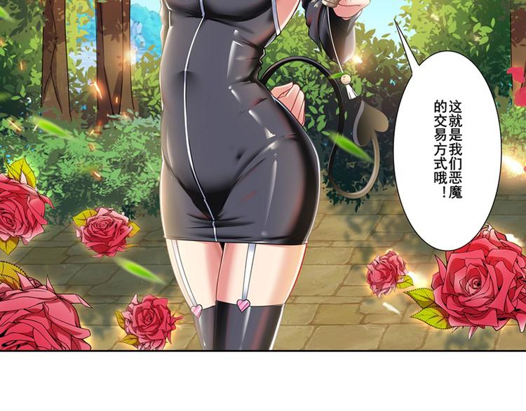 英雄再临（英雄？我早就不当了）韩漫全集-第183话无删减无遮挡章节图片 
